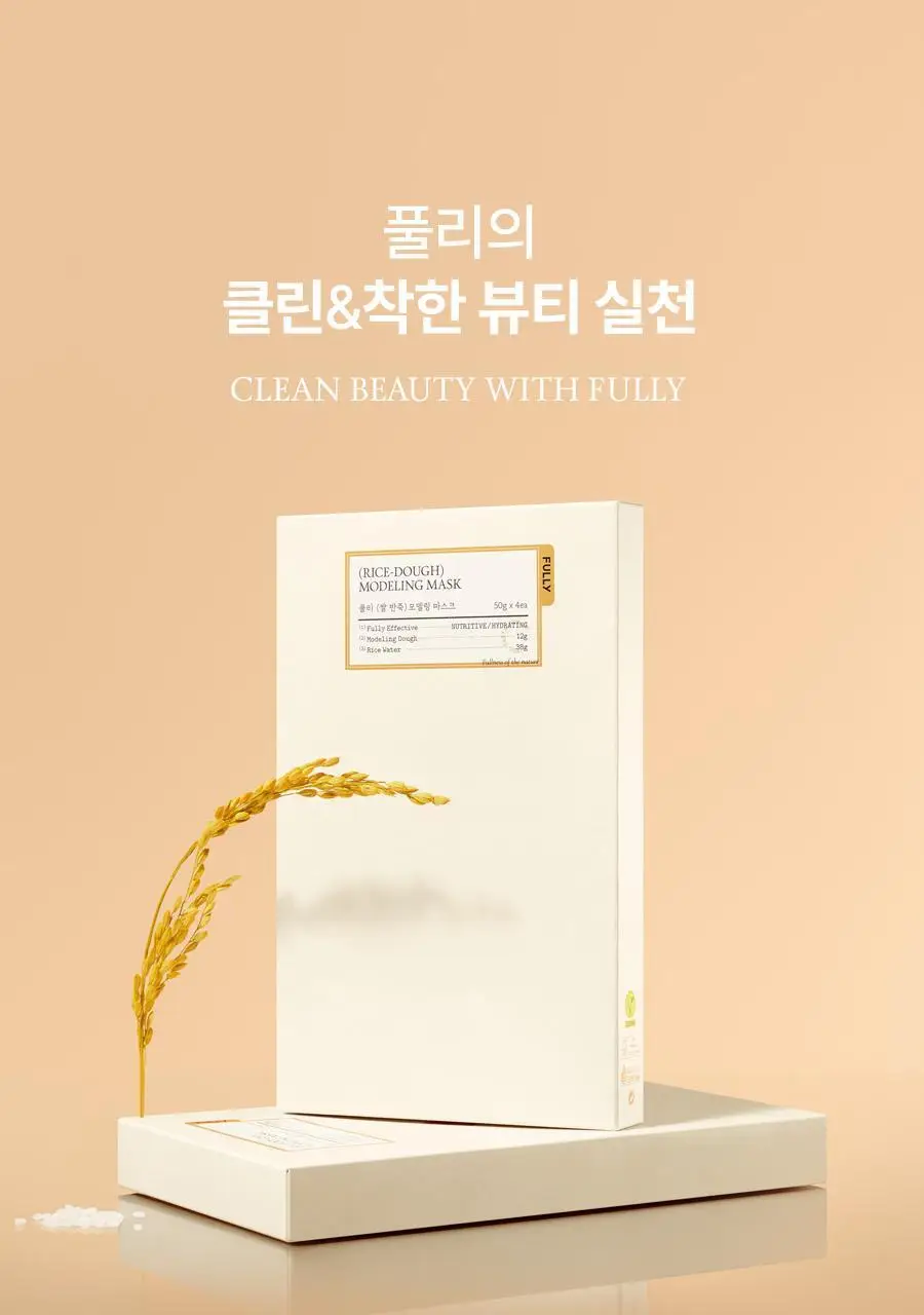 [쌀겨수/속보습개선] 풀리 쌀 반죽 모델링 마스크 4개입 상세페이지 34